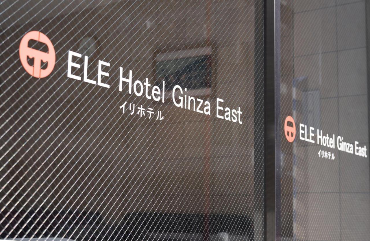 ELE hotel Ginza East Tokyo Esterno foto